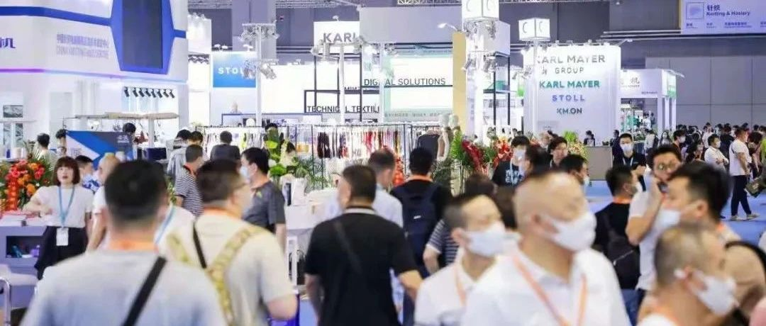一文汇总纺机联合展参观预登记要点问题