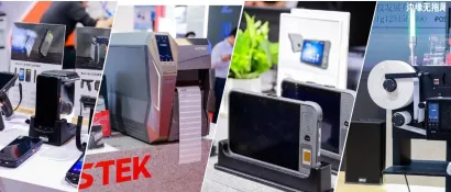 为什么说RFID可以释放新质生产力，赋能各行业高质量发展？—RFID自动识别展即将开幕！