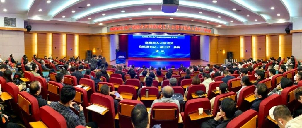 洛轴当选全国轴承行业产教融合共同体理事长单位