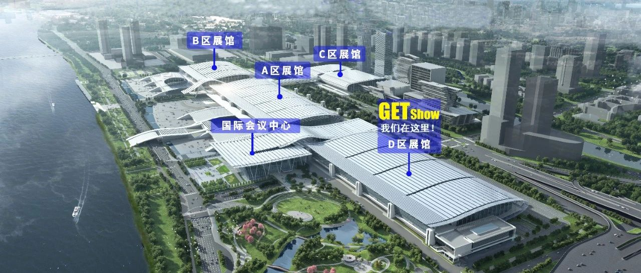 稳抓商机，预订从速！2024GETshow展灯光馆招商已接近尾声！