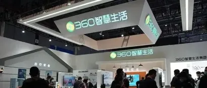 【展商风采】“安防+大模型”，360智慧生活发力人工智能，用“智见”守护用户安全