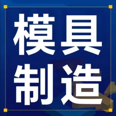 品牌集结！高效模具加工方案来ITES现场看