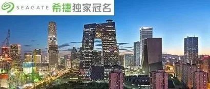中国智能安防行业发展环境及趋势预测