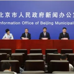 2023世界农业科技创新大会召开新闻发布会