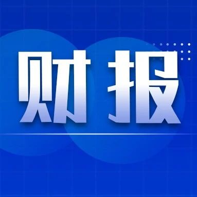 展商动态 | 朗盛发布2023年第三季度财报