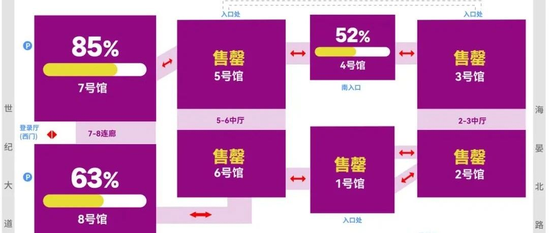 2024宁波国际照明展展位即将售罄，欲购从速！