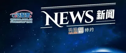 新闻早知道｜《独立后市场配件流通规范》行业标准（征求意见稿）公开征求意见；江西：近九成消费者满意汽车保养维修服务