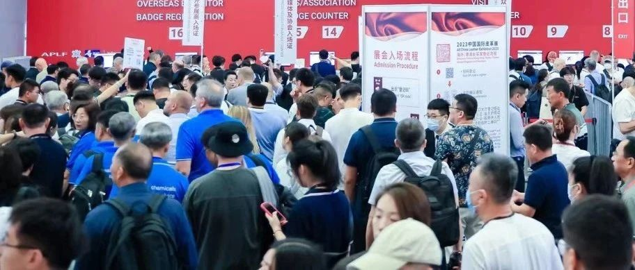中国国际皮革展精彩继续，这些皮革领域前沿科技成焦点(2)