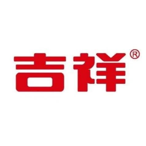 【展商风采】吉祥金属复合板 · 绿色建筑表皮的系统供应商