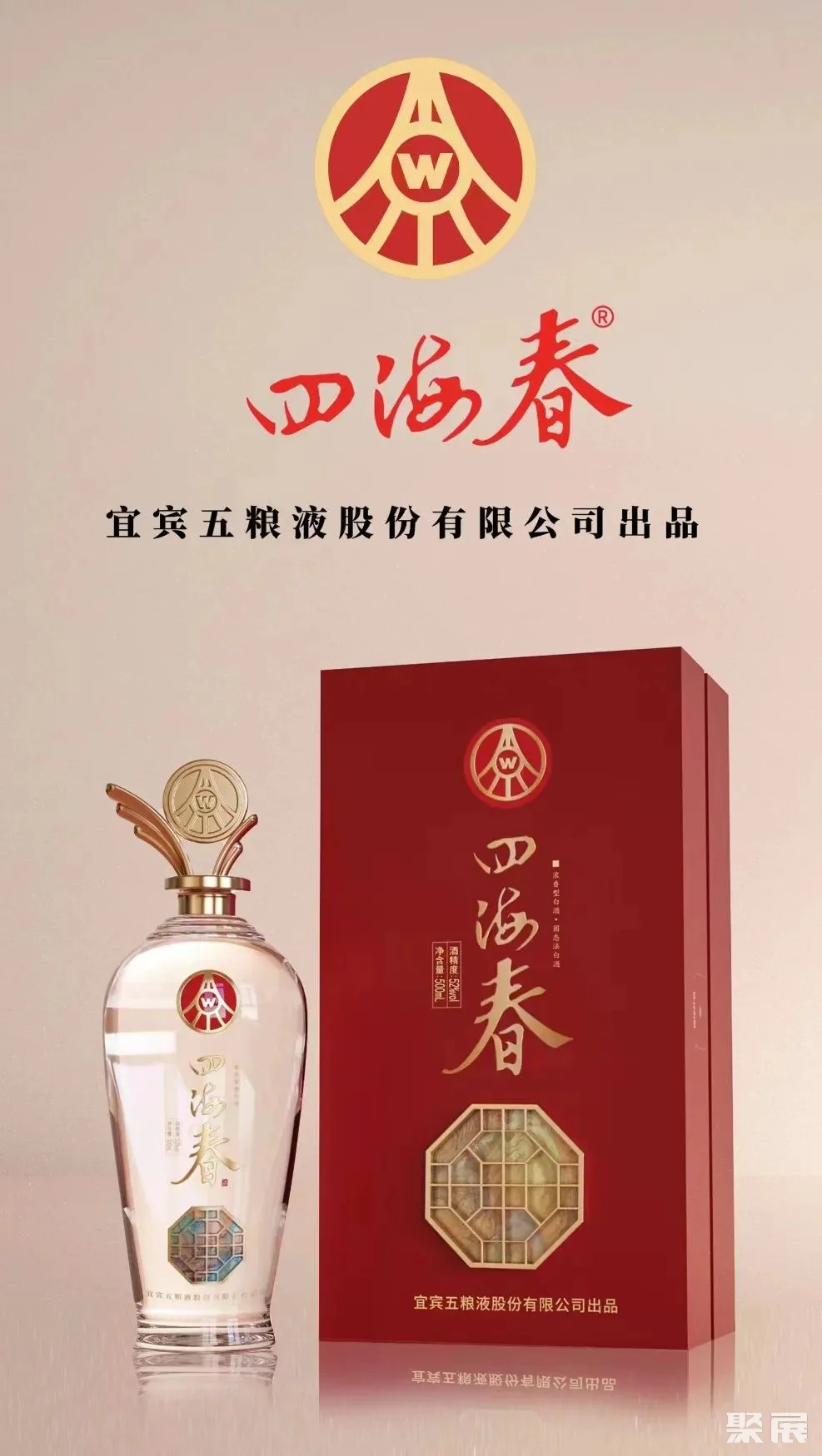 安徽极正生物科技有限公司确认参展|2023第24届安徽酒博会