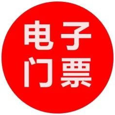 第28届中国国际家具展览会/9月11-15日/上海新国际博览中心/附门票