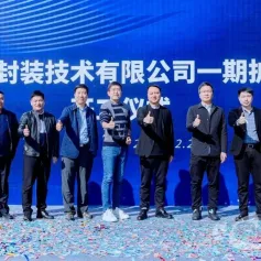 益中封装扩建车规Si/SiC器件先进封装产线