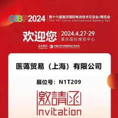 【CIBF2024-展商推荐】EA Elektro-Automatik 携新品三通道电池测试仪亮相2024中国国际电池展