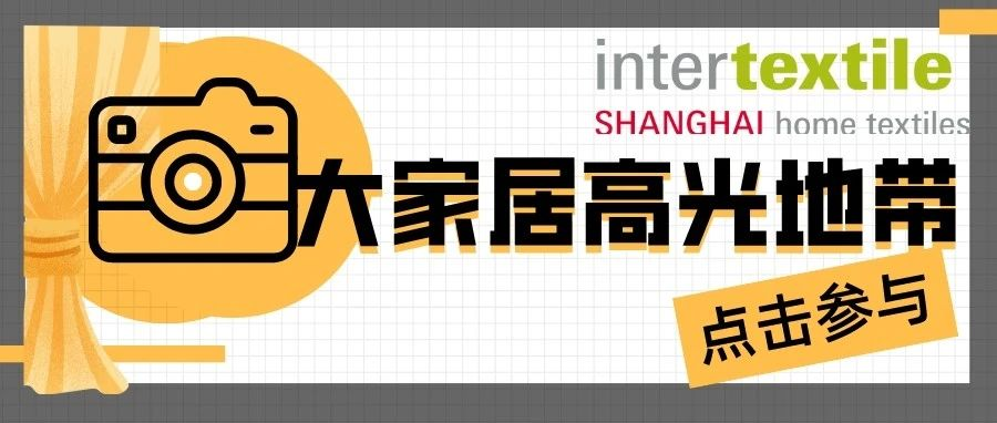 【倒计时3天】聚光点！上百家海内外媒体“刷屏”邀约，共聚上海！