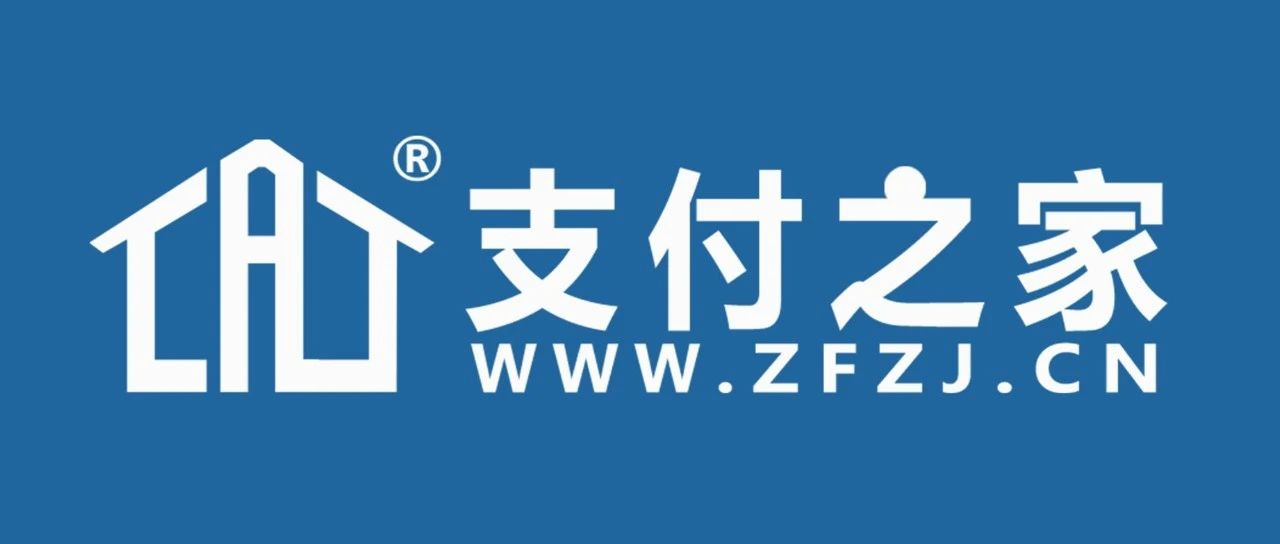 这家银行被罚1.23亿美元丨​渣打香港于CIPS开展跨境人民币结算服务