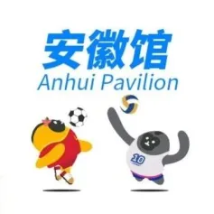 消博动态｜老字号“赶潮”新消费  科技引领新风尚 第四届消博会来看多彩安徽