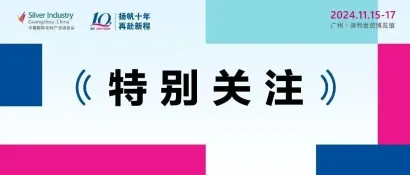 ！民政部、财政部发布《关于开展2022年居家和社区基本养老服务提升行动项目成果验收的通知》