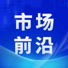 2024年全球汽车数字格栅供应商20强及其应用案例展示