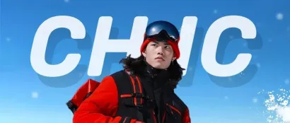 CHIC2024（春季）| 榆林展团将闪耀1.1馆“户外运动”展区，同期举办2024“绒耀榆林”服装设计大赛启动仪式