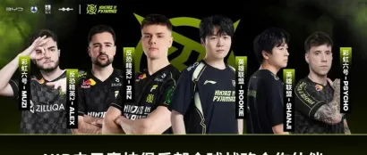 比亚迪与NIP电竞合作升级,2024 ChinaJoy：车企品牌“破”次元的绝佳圣地