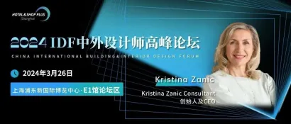 中东高奢酒店“设计女王”Kristina Zanic，与隈研吾合作的全新酒店首次解读！
