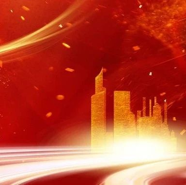 主题教育正当时｜以主题教育实际成效推动事业发展