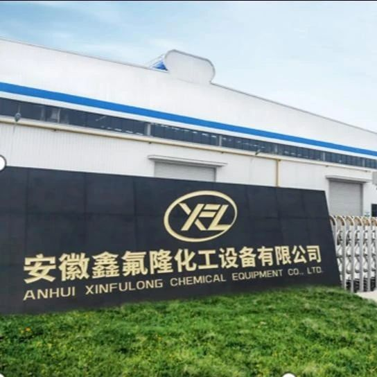 展商风采 | 安徽鑫氟隆: 专注于为客户提供化工装备系统解决方案；PFA/PTFE高端氟化工产品
