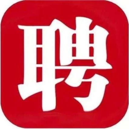 大连太平湾新能源投资发展有限公司 | 招聘公告