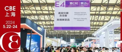 商机！趋势！5月CBE专业美容展全都有！