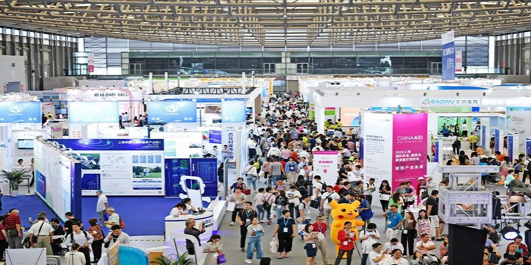 2023上海养老展 上海国际养老、辅具及康复医疗博览会