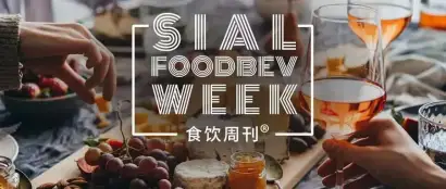 藿香味小雪糕、枫糖风味午餐肉罐头、摩卡泥饼风味M&M'S豆陆续上新｜食饮周刊