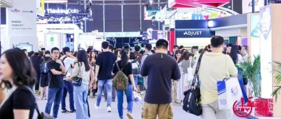 2024 ChinaJoy IP授权展区(CJLE)升级亮相，共促跨界融合与产业新篇章