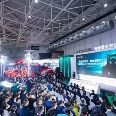 关于征集2023中国国际农业机械展览会首发产品的通知