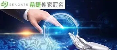 2023年中国智能安防行业发展前景展望，行业处于高速发展时期，智能化为未来主流趋势「图」