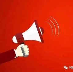 《衡器》期刊稿件格式要求