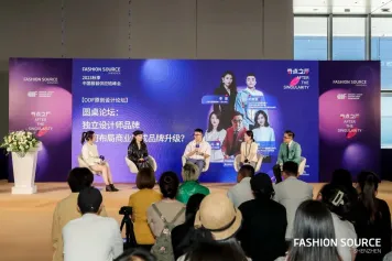 SS24论坛回顾｜新环境下独立设计师品牌如何破局重生？
