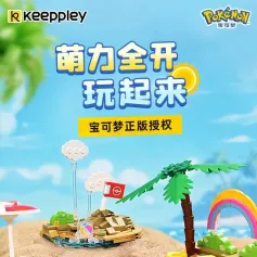 启梦玩具将携多个人气 IP 积木亮相 2023 CJTS 潮流艺术玩具展，重磅新品首次公开