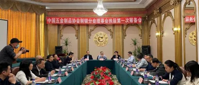 厘清乱象 规范秩序 力促锁具行业健康高质量发展