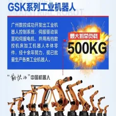 CIMT2023部分数控系统观后感
