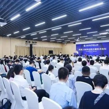 2023世界机器人大会：人形机器人标准化工作组成立