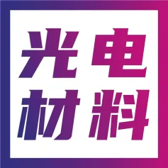 超全材料集合CIOE，9月深圳看光电材料赋能应用飞速发展
