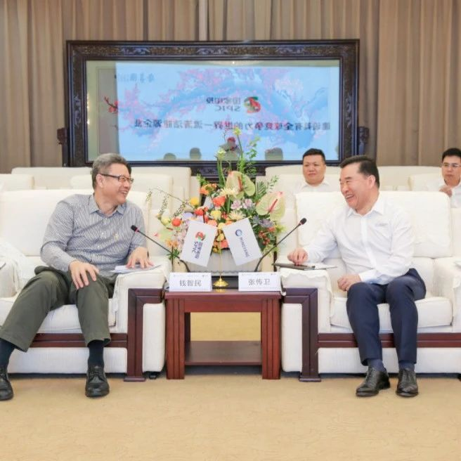 张传卫与国家电投党组书记、董事长钱智民会谈