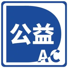 爱心捐赠 | 资助4万余罐奶粉，菲仕兰助力困境儿童营养改善