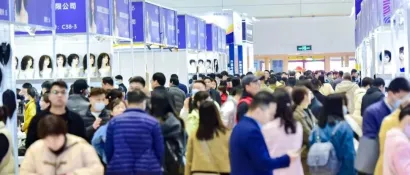 抢占开年先机，2024中国发制品春季交易会盛大开幕