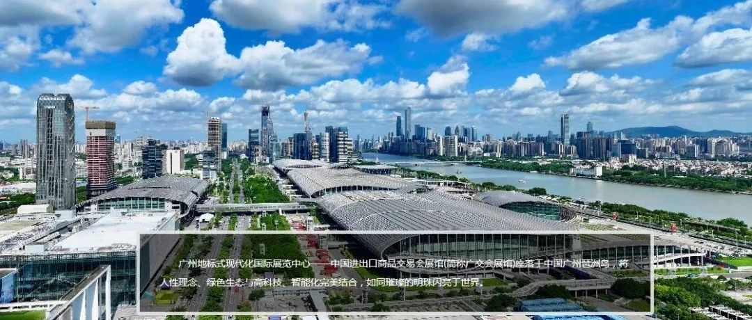 下一站：2024亚洲供热展，8月8-10日来广州免费参观采购！