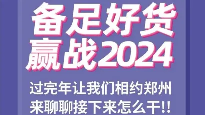 @假发行业的所有人，这有一事相告！