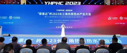【展会动态】组委会于2023长三角热泵热水产业大会———大型工程商经销商 一对一特邀中