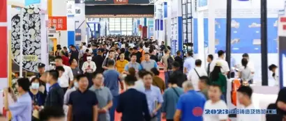 回顾精彩 | 视频带您再赴2023沈阳铸造展（五）