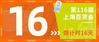 火速围观！新品永远是王道！『玻璃制品合辑』