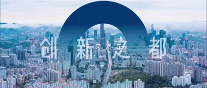 IAS母展-粤港澳大湾区车展2024移师全球最大展馆